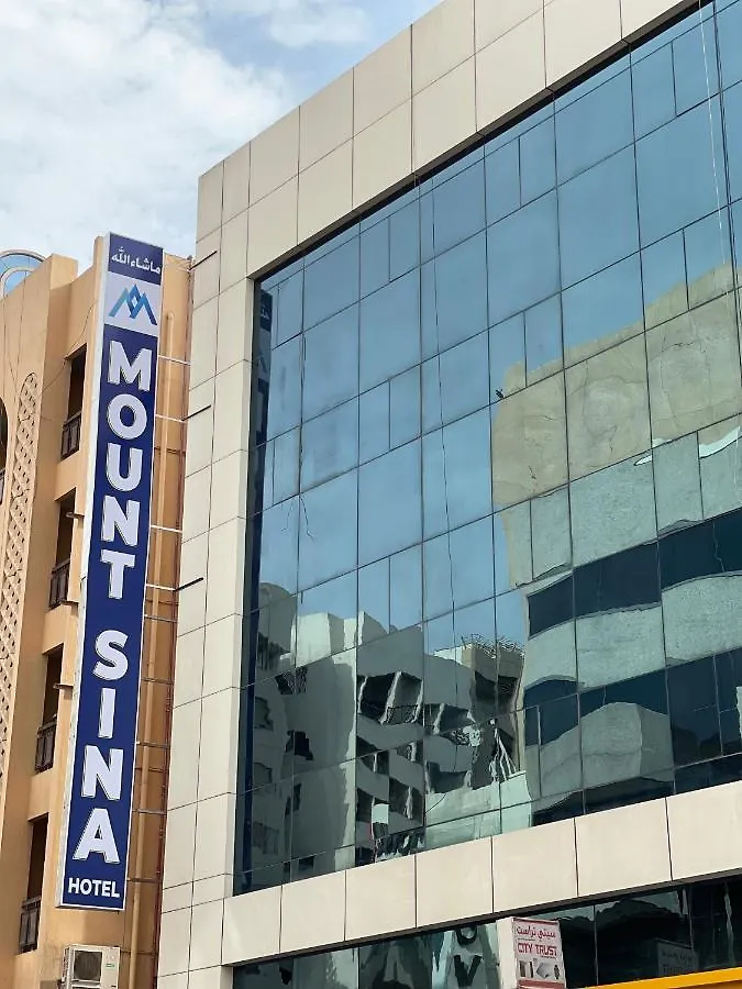 Mount Sina Hotel By Aura Dubai